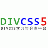 DIVCSS5网页特效