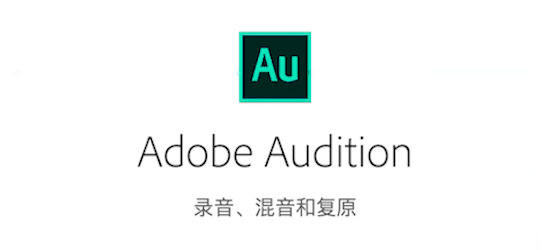 Adobe全家桶！附官方试用版下载链接（已更新至2020）